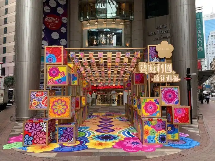 Folk Art and Handicrafts